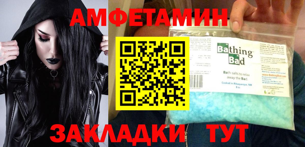 маркетплейс формула  АМФ VHQ  Вход с VPN  Киреевск 