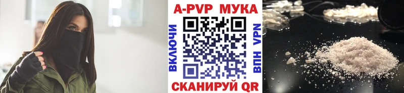 Alpha PVP Crystall  купить   Киреевск 