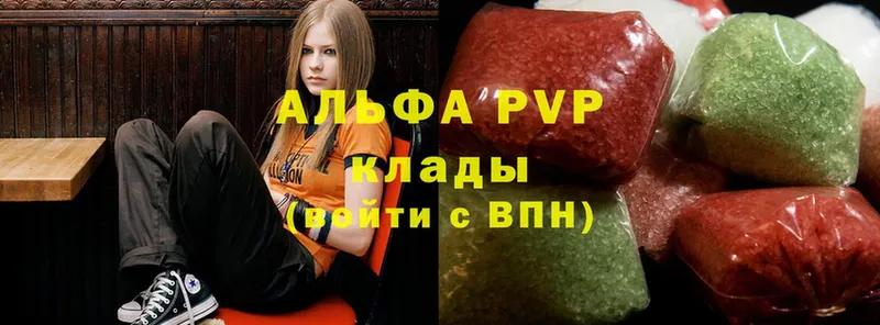 A-PVP VHQ  hydra   Киреевск 