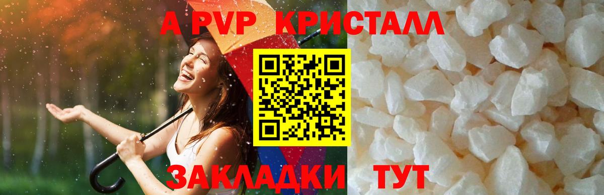 Alpha-PVP СК Киреевск