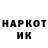 Кетамин VHQ Christian Haney