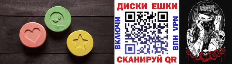 ЭКСТАЗИ 300 mg  даркнет сайт  Киреевск 
