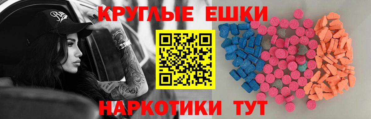 Экстази TESLA  Ecstasy 250 мг  ЭКСТАЗИ  Киреевск  Вход с VPN 