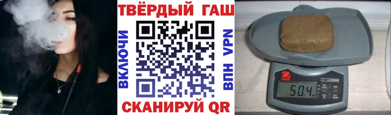 ГАШИШ индика сатива  цена   Киреевск 