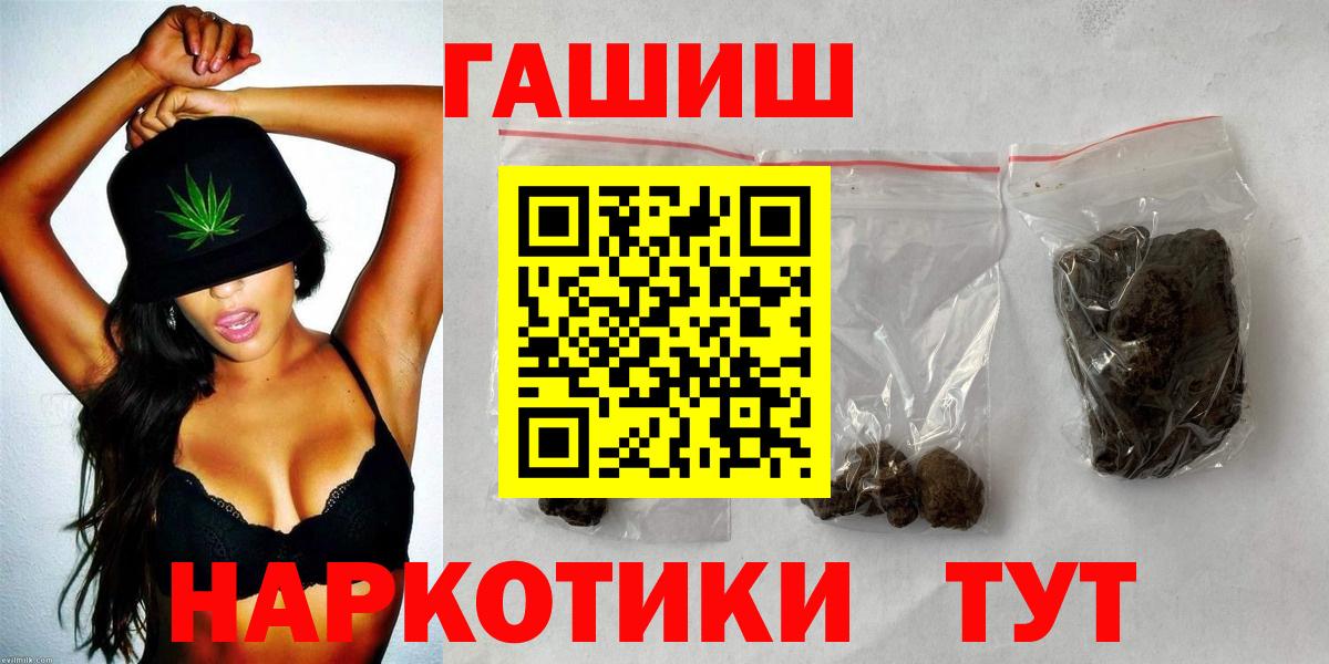 Киреевск  хочу   Вход с VPN  Гашиш Изолятор 