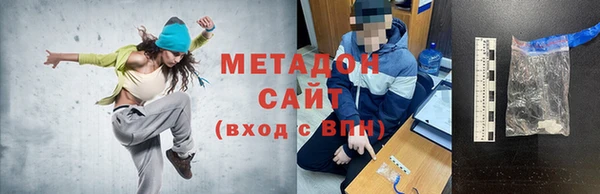 альфа пвп Магадан