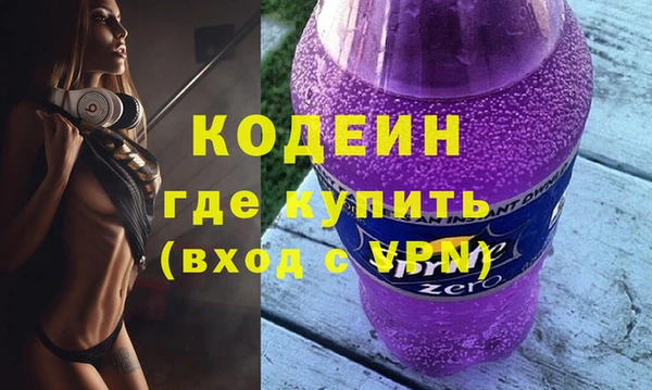 альфа пвп Магадан