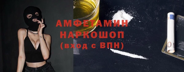 альфа пвп Магадан