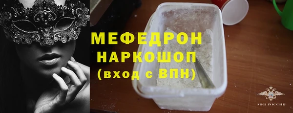 альфа пвп Магадан