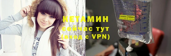 альфа пвп Магадан