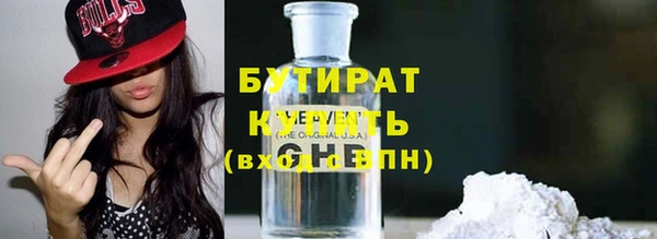 мефедрон мука Медвежьегорск