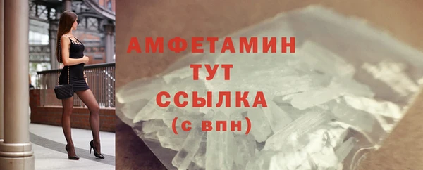 альфа пвп Магадан