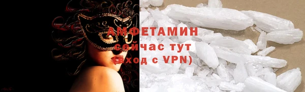 альфа пвп Магадан