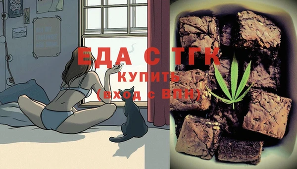 альфа пвп Магадан