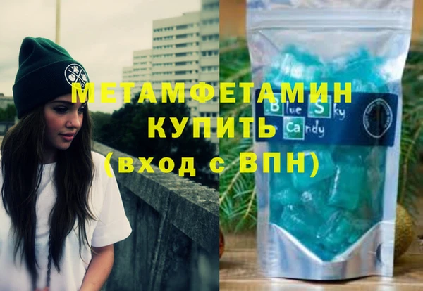 альфа пвп Магадан