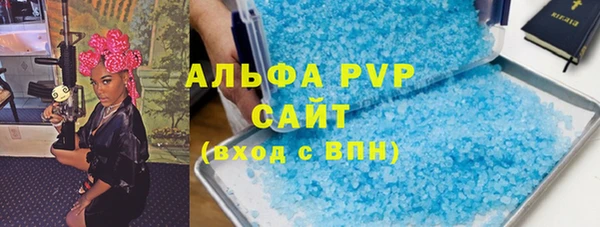марки lsd Струнино