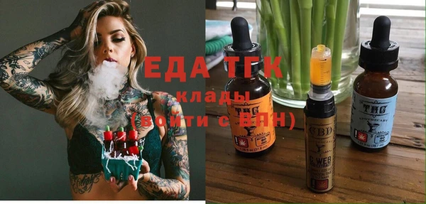альфа пвп Магадан