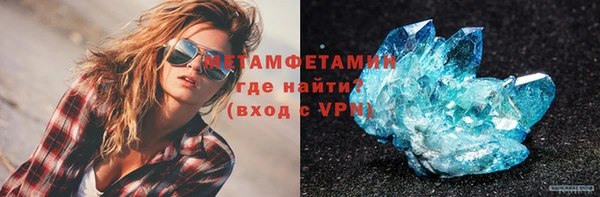 трава Мегион