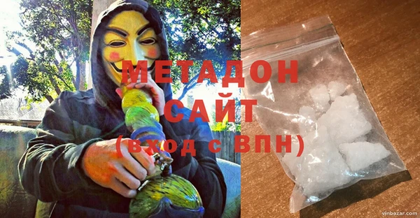 шишки Магас