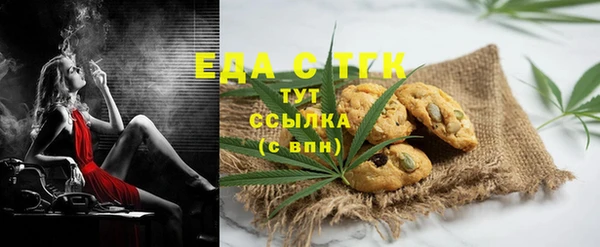 альфа пвп Магадан