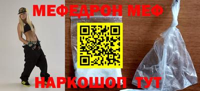 mix Абакан