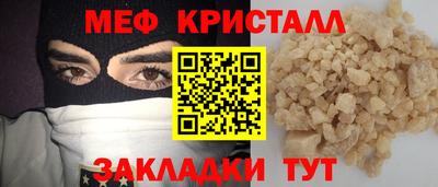 таблы Гатчина