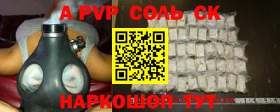 таблы Гатчина
