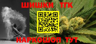 гашишное масло Гагарин