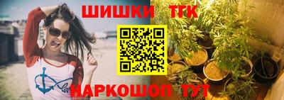 таблы Гатчина