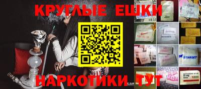 таблы Гатчина