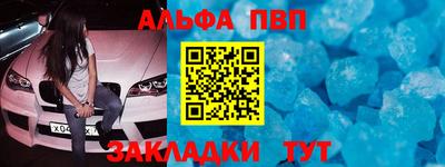 таблы Гатчина