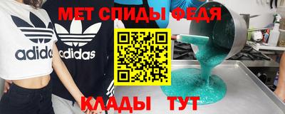 таблы Гатчина