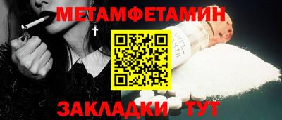 таблы Гатчина