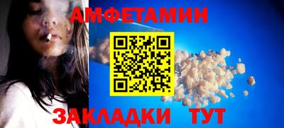 сатива Гай