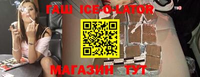 сатива Гай