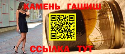 сатива Гай