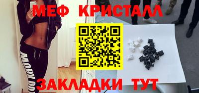 гашишное масло Гагарин