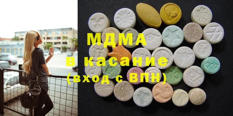 MDMA crystal  Киреевск 