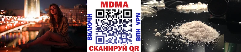 хочу наркоту  Киреевск  MDMA молли 