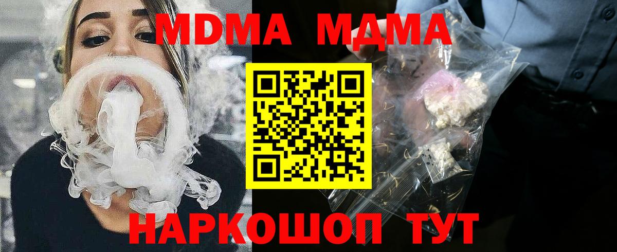 МЕФ Киреевск