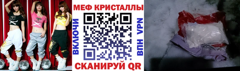 МЕГА зеркало  Киреевск  МЕФ 4 MMC  как найти наркотики 