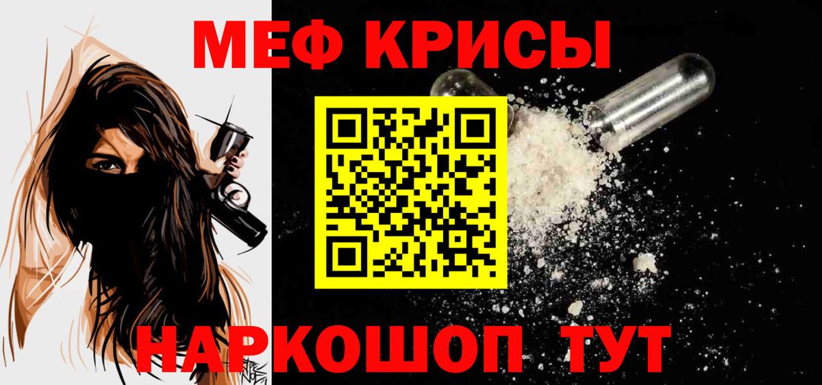 Киреевск  LSD-25  Экстази  ГАШИШ  МЕФ   Кокаин  Вход с VPN  Бошки Шишки 