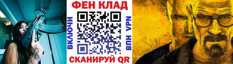 где купить наркотик  Киреевск  Метамфетамин мет 