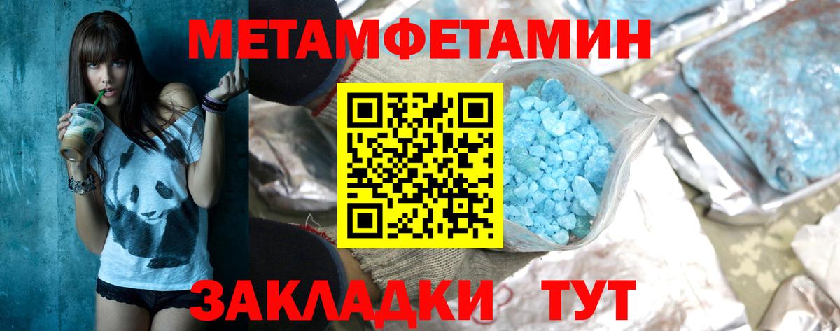 Первитин винт  Вход с VPN  Киреевск 