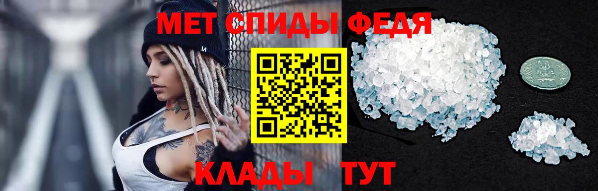 Первитин Methamphetamine Киреевск