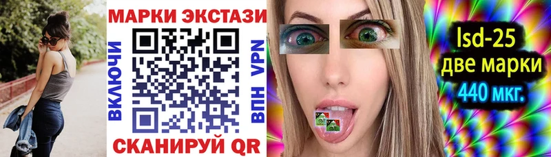 Марки NBOMe 1,5мг  купить закладку  Киреевск 