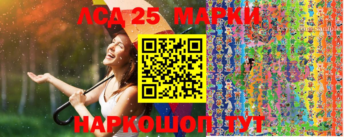 Наркотические марки 1,8мг Киреевск