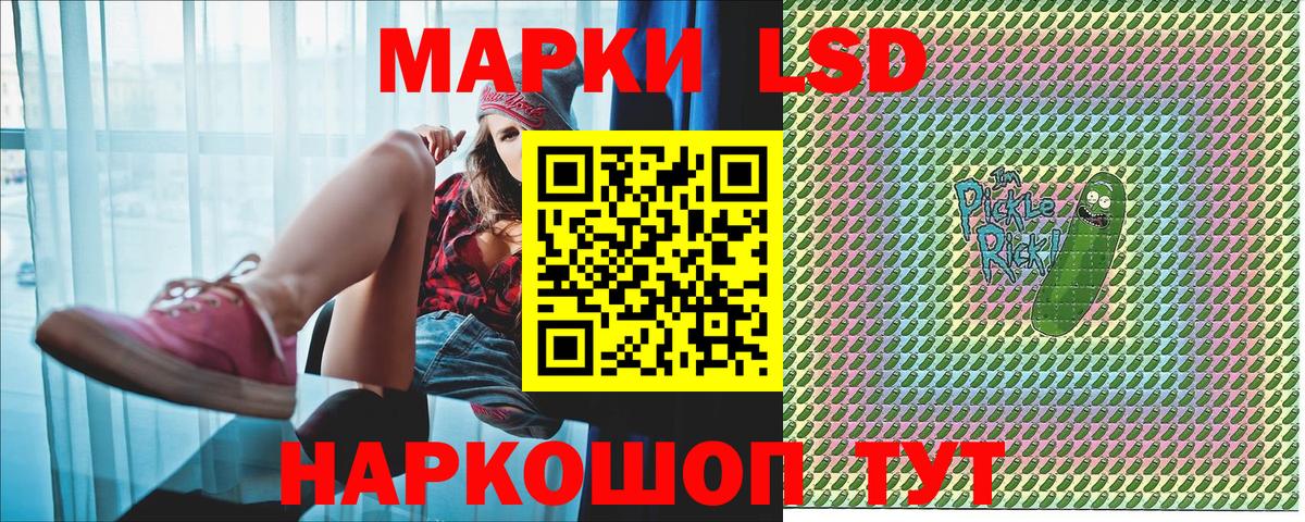 Киреевск  Марки N-bome 1,8мг  Вход с VPN 