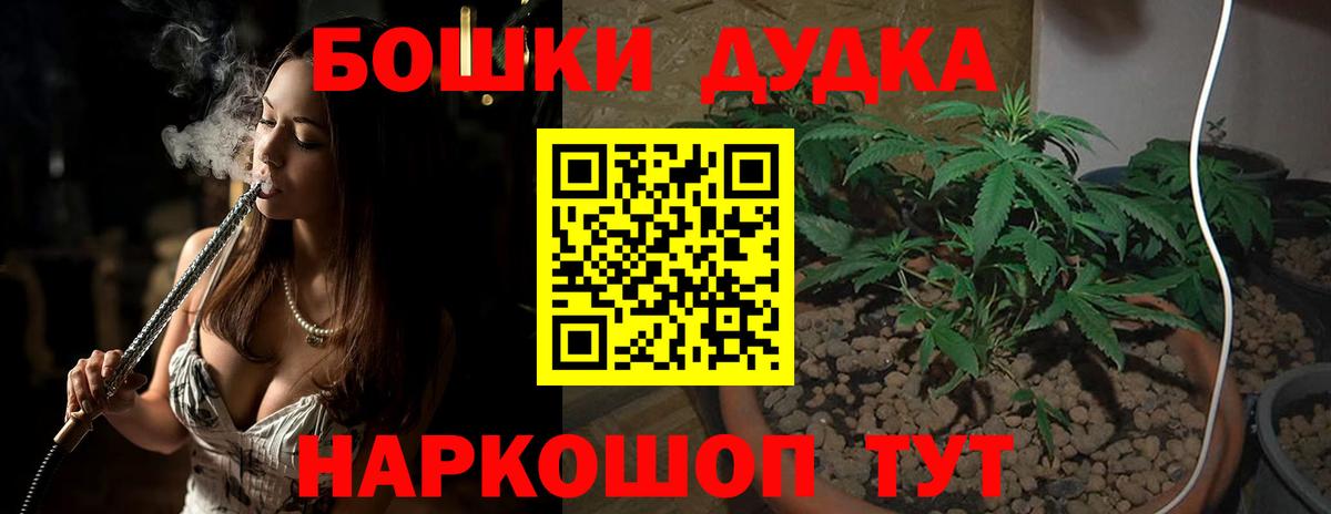Марихуана марихуана  Марихуана AK-47  Канабис AK-47  Вход с VPN  Киреевск 